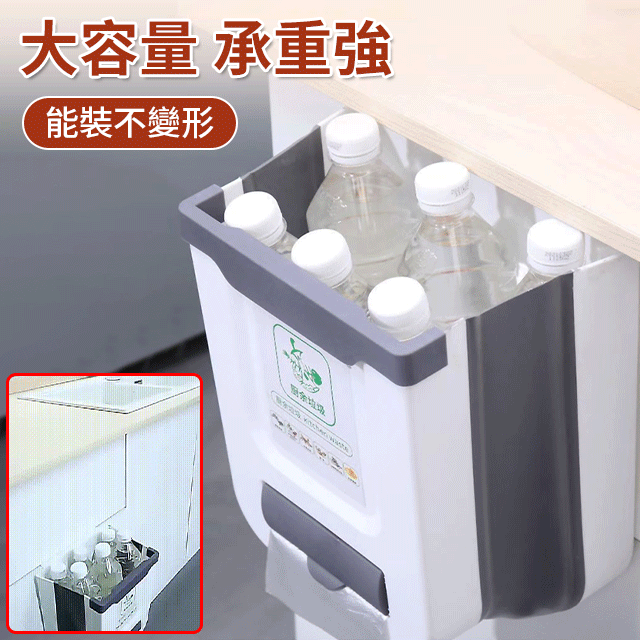 升級款折疊式壁掛垃圾桶