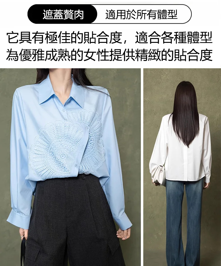 新設計不規則重工拼接襯衫