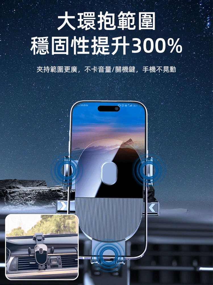 車載導航吸盤中控台支架