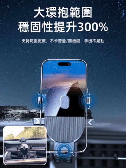 車載導航吸盤中控台支架