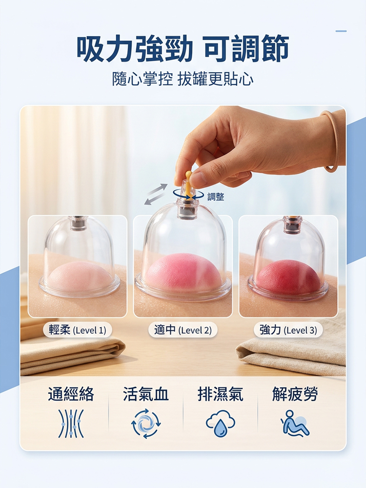 中醫養生真空拔罐器