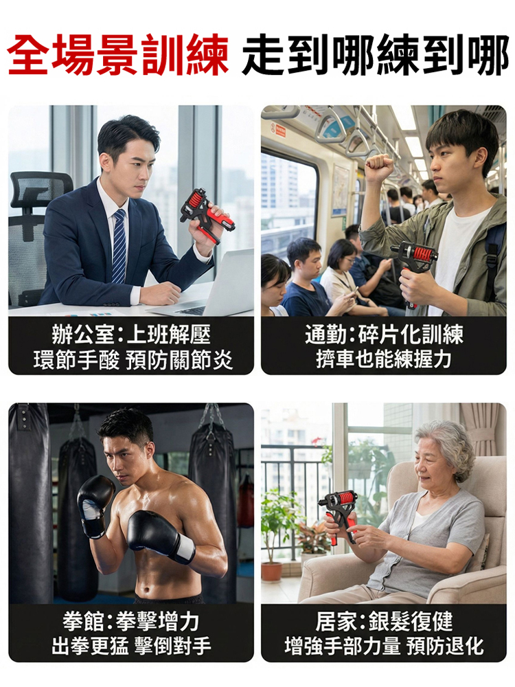 電子計數碳鋼握力器