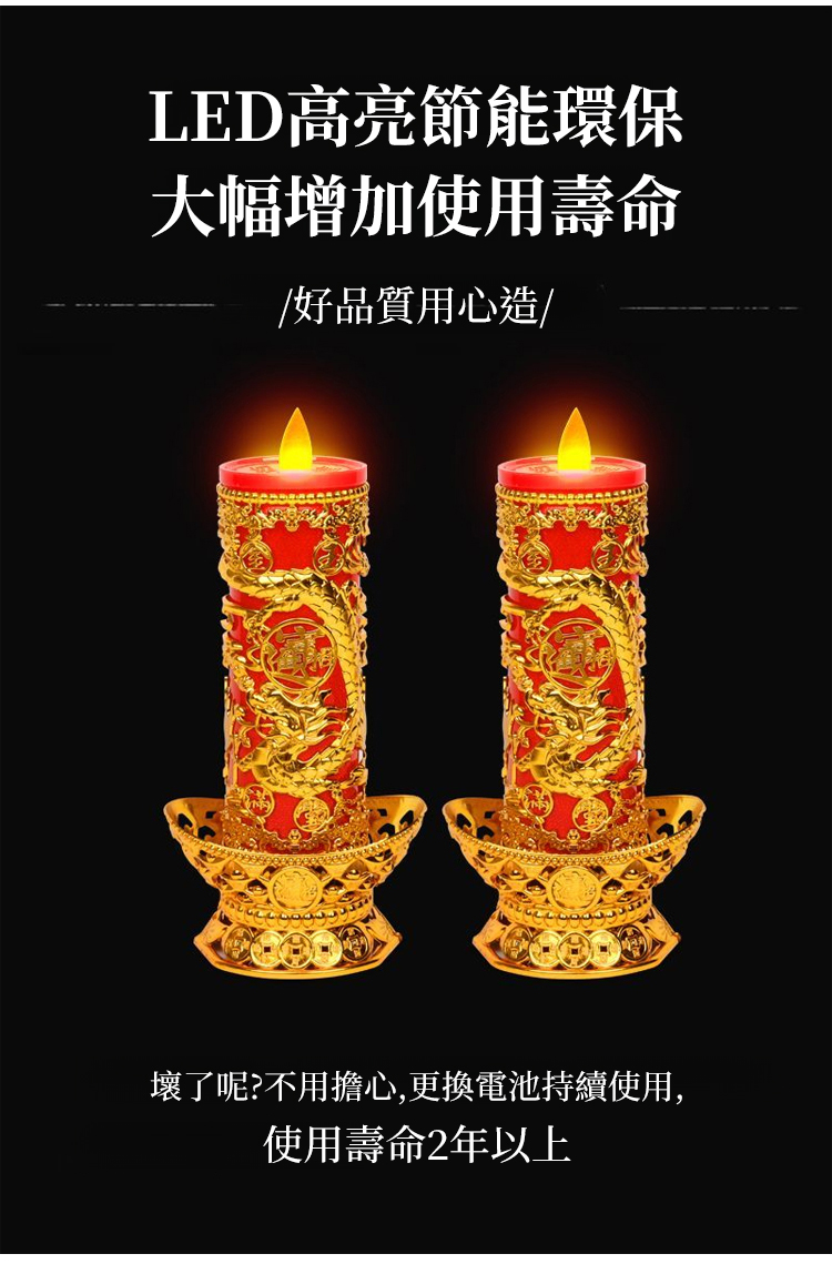 翻译件-HFH-LED招财元宝莲花电子蜡烛-1147444-系统_12.jpg