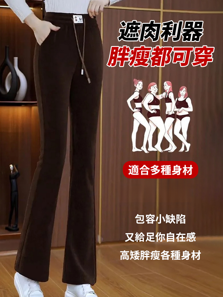 歐棉絨高腰顯瘦休閒褲