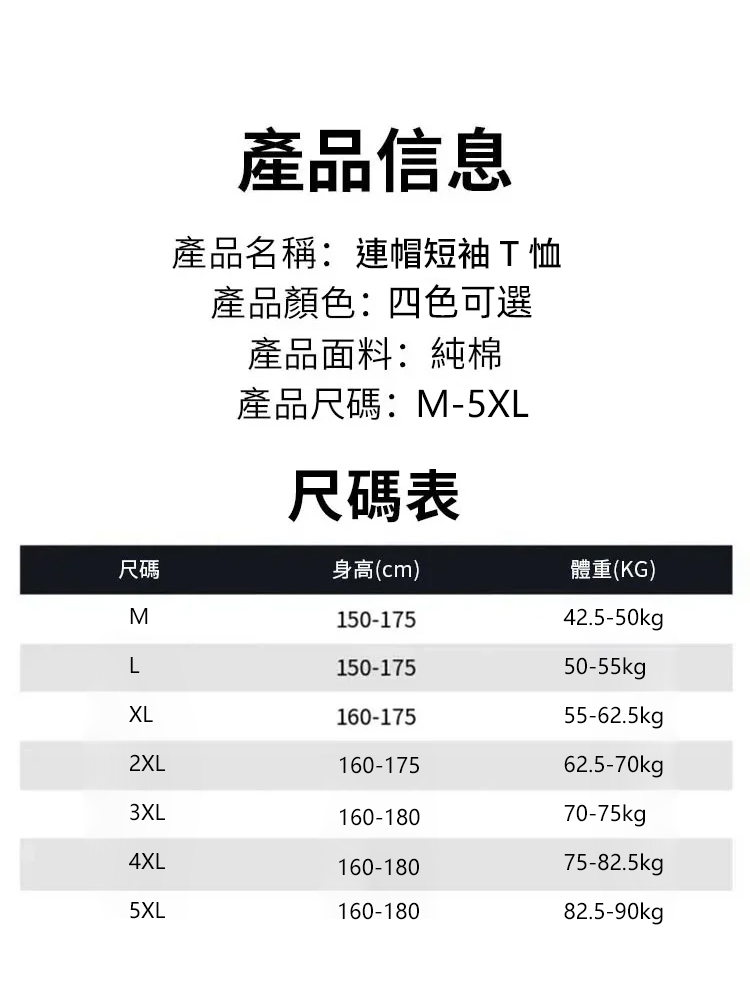 中年女連帽T卹寬鬆顯瘦