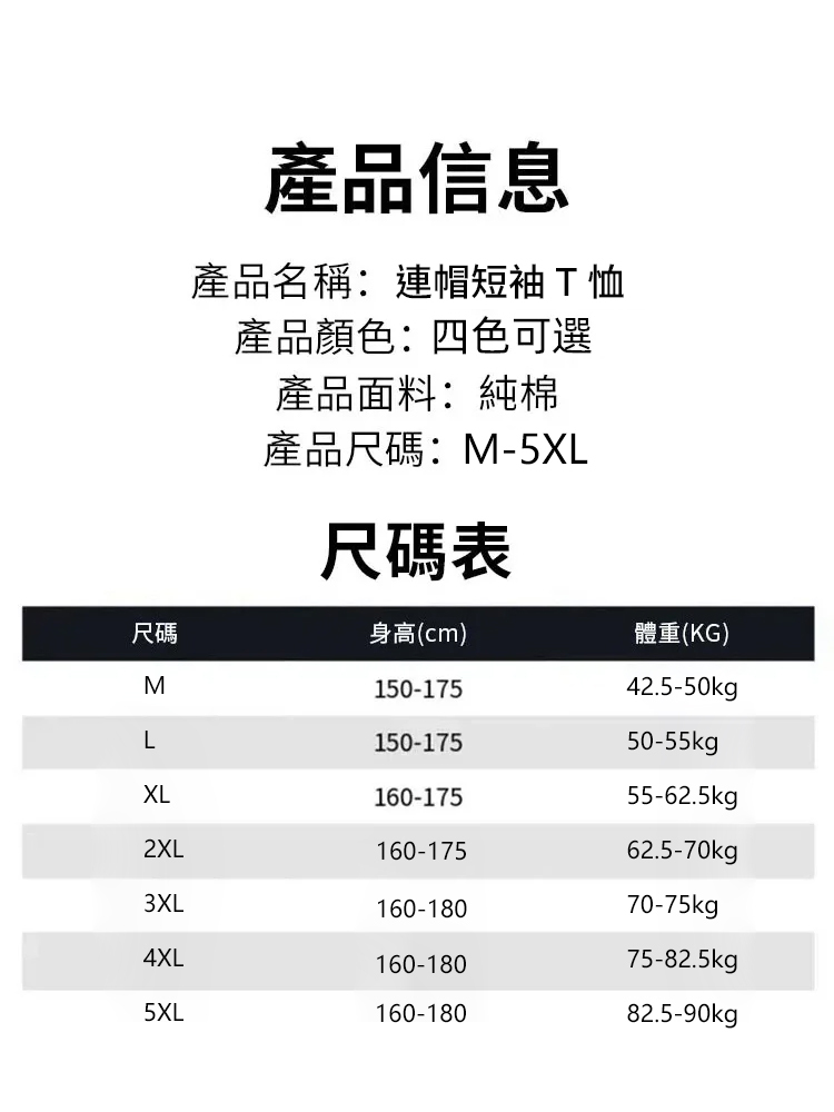 中年女連帽T卹寬鬆顯瘦