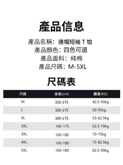 中年女連帽T卹寬鬆顯瘦