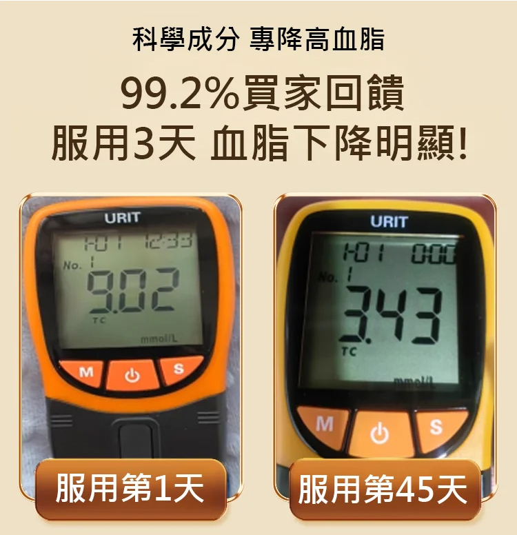 翻译件-HFH-益延膳牌_麦冬灵芝片-1227105-系统_09.jpg