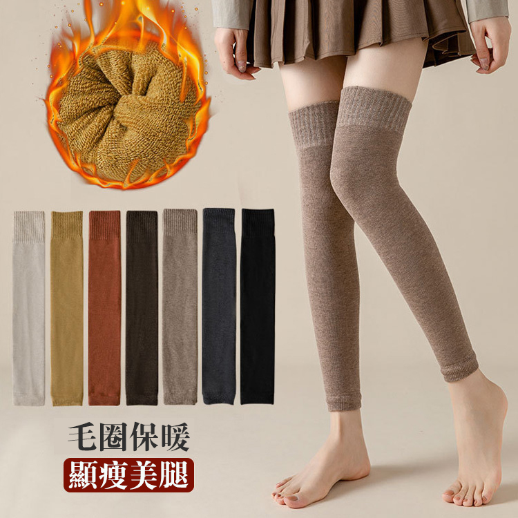 棉毛圈襪套護膝襪