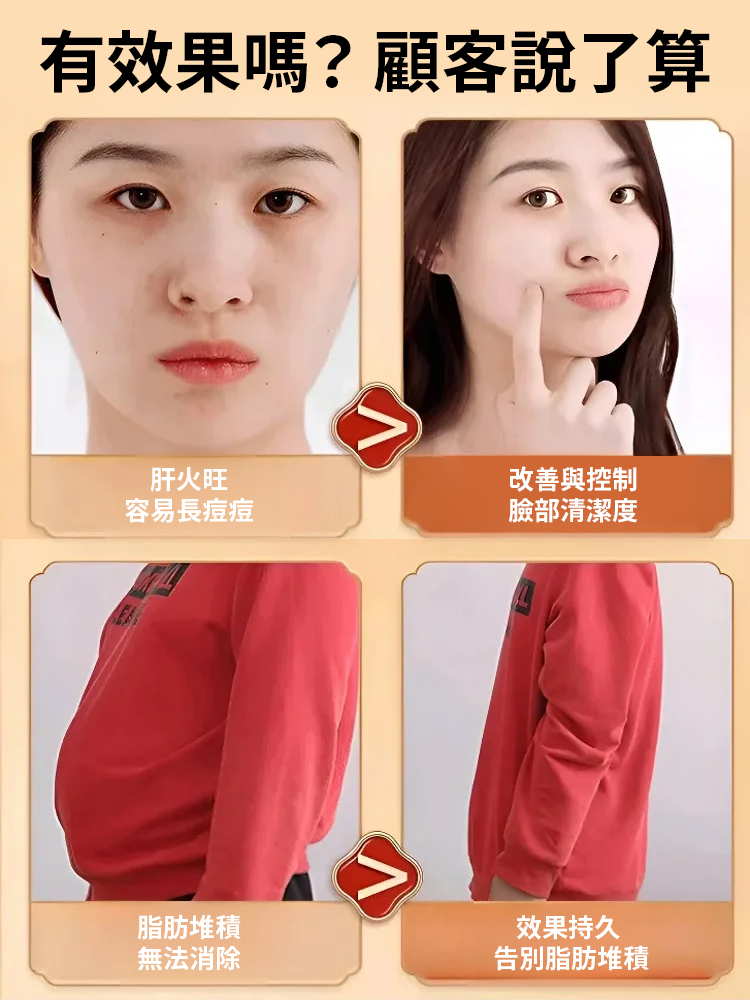 【一包見效 潤腸通便】一杯清顆粒