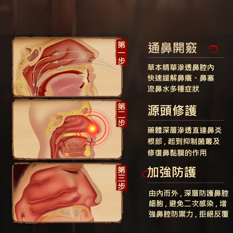 黃苓紫蘇籽桔梗顆粒