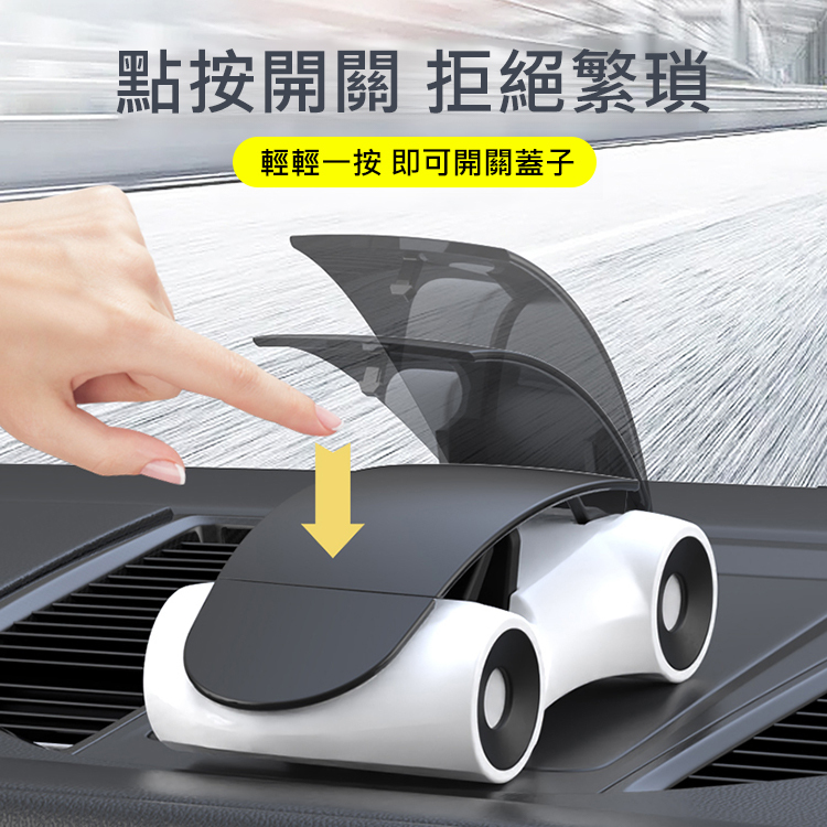 多功能創意儀表台手機支架