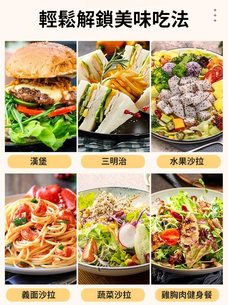 【肥胖人群必選】0糖0脂沙拉醬
