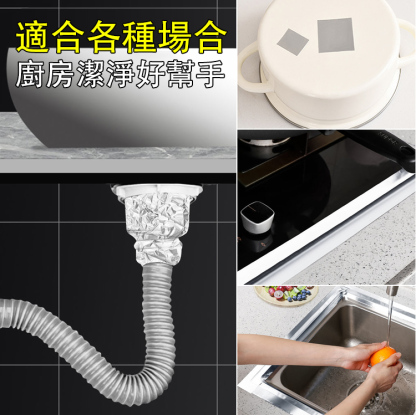 日本SP-sauce多用途防油防水鋁箔膠帶