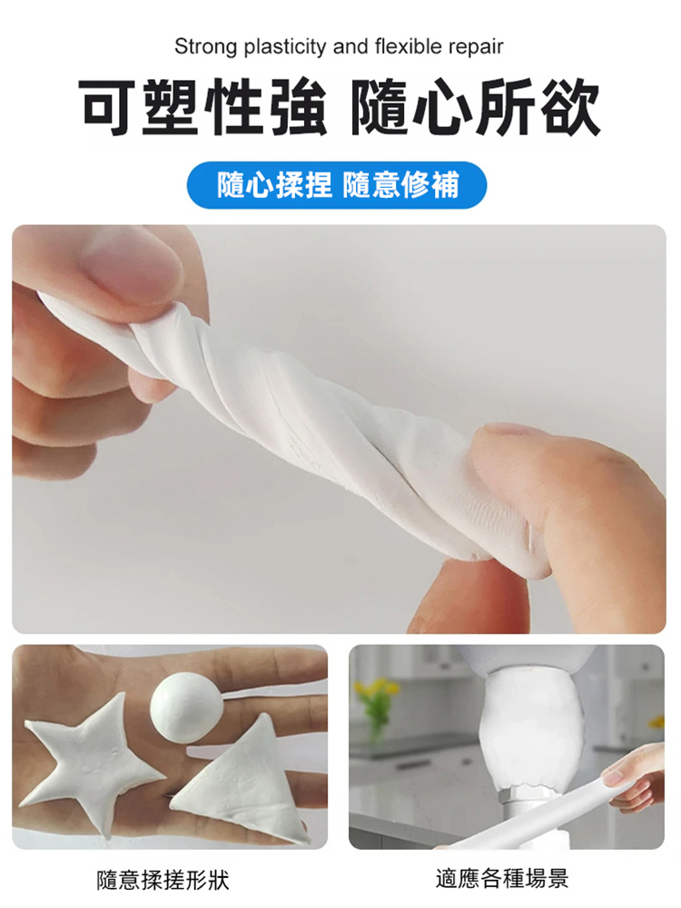 高硬度萬能修復塑鋼泥鐵膠