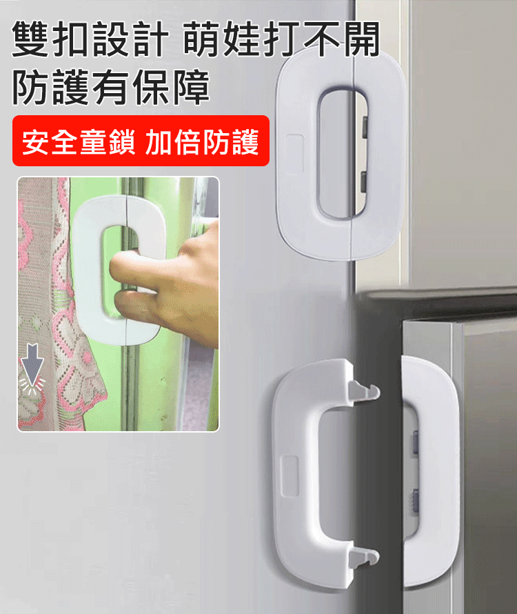 防開固定關門卡扣
