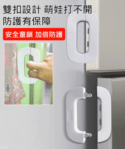 防開固定關門卡扣