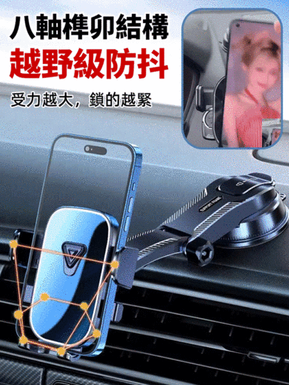 SL-汽車重力旋轉吸盤車用支架