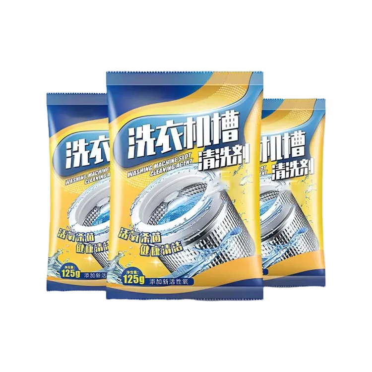 洗衣機清潔劑去污漬神器除黴活氧清潔保養內腔除味