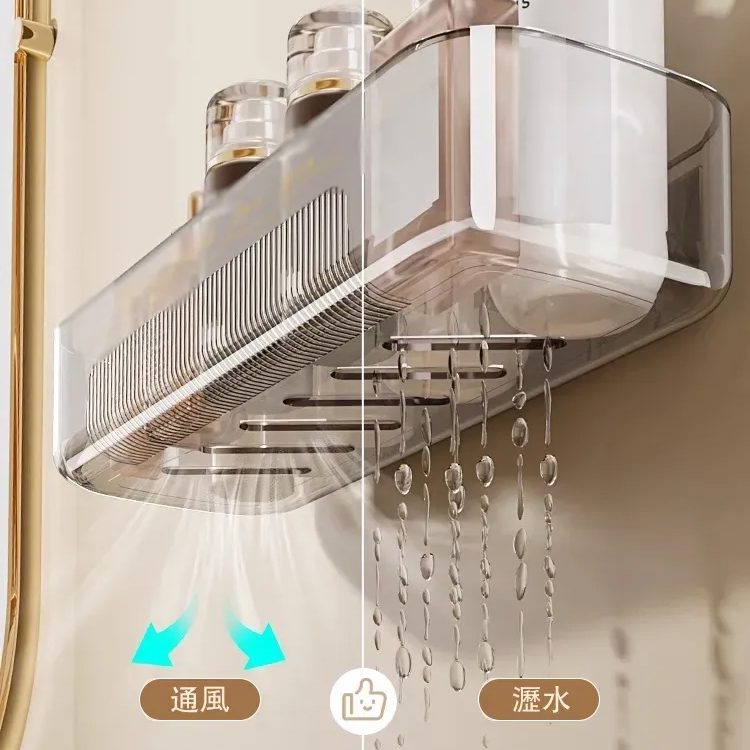 家用衛浴防潮壁掛置物架 加高免打孔盥洗用品收納架 瀝水架