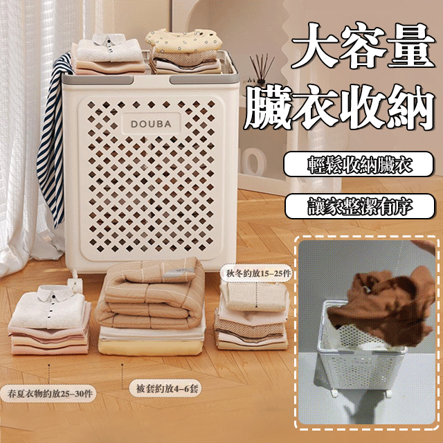 折叠帶輪髒衣收納籃 