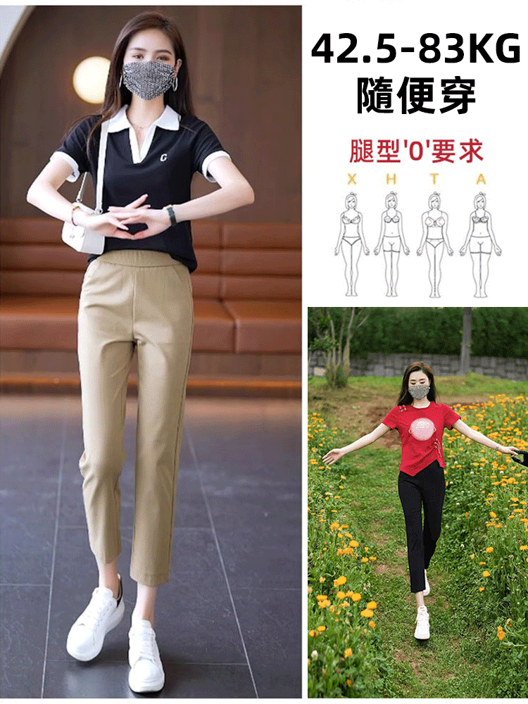 顯瘦遮肉薄款煙管褲女