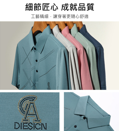 商務翻領透氣冰涼POLO衫