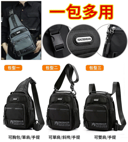 單肩/斜挎-雙肩/胸包一包搞定，出門方便又實用！尼龍男式胸包