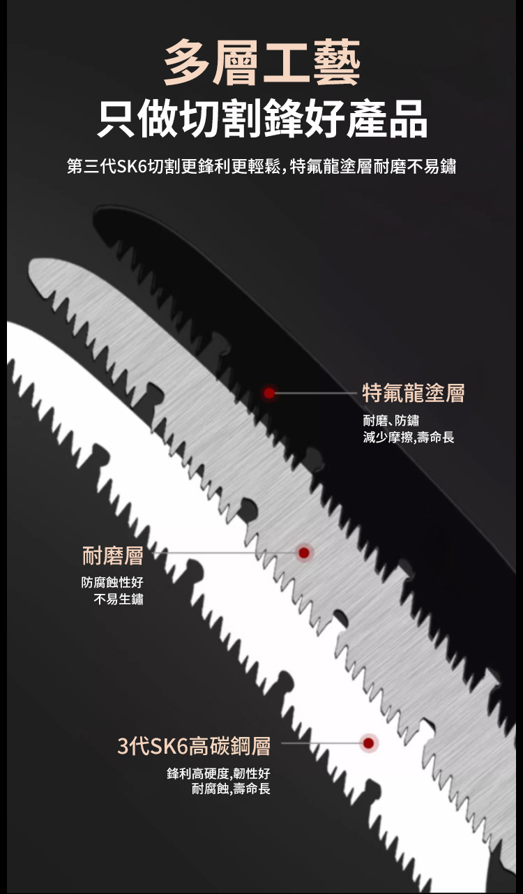 锯_33.jpg