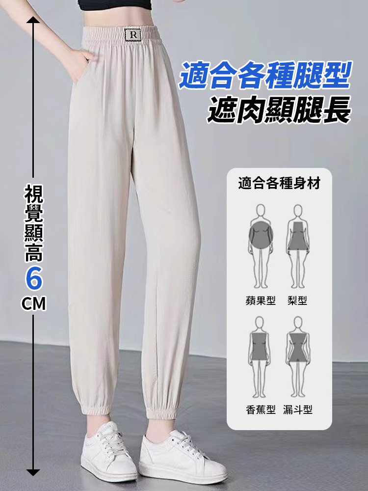 休閒垂墜感寬鬆哈倫束腳褲