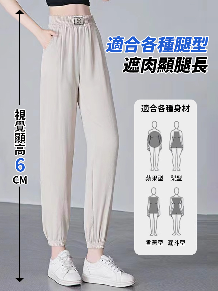休閒垂墜感寬鬆哈倫束腳褲