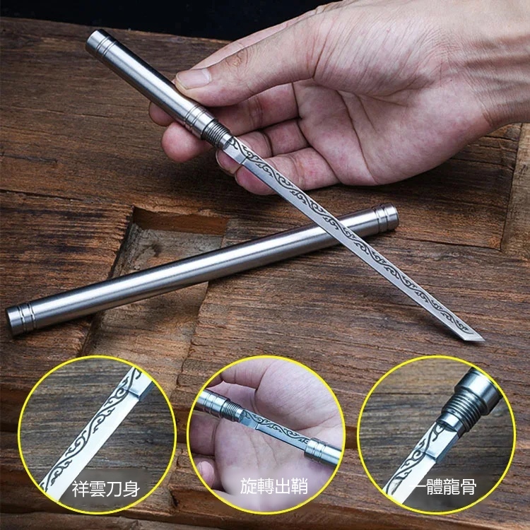 霸王棍全鋼一體小刀管中刀