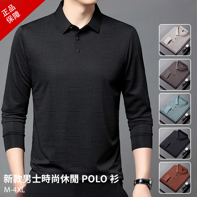新款男士時尚休閒polo衫