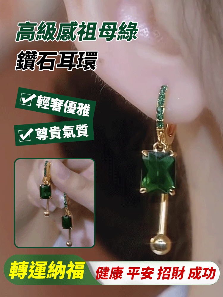 微鑲滿鑽輕奢耳飾