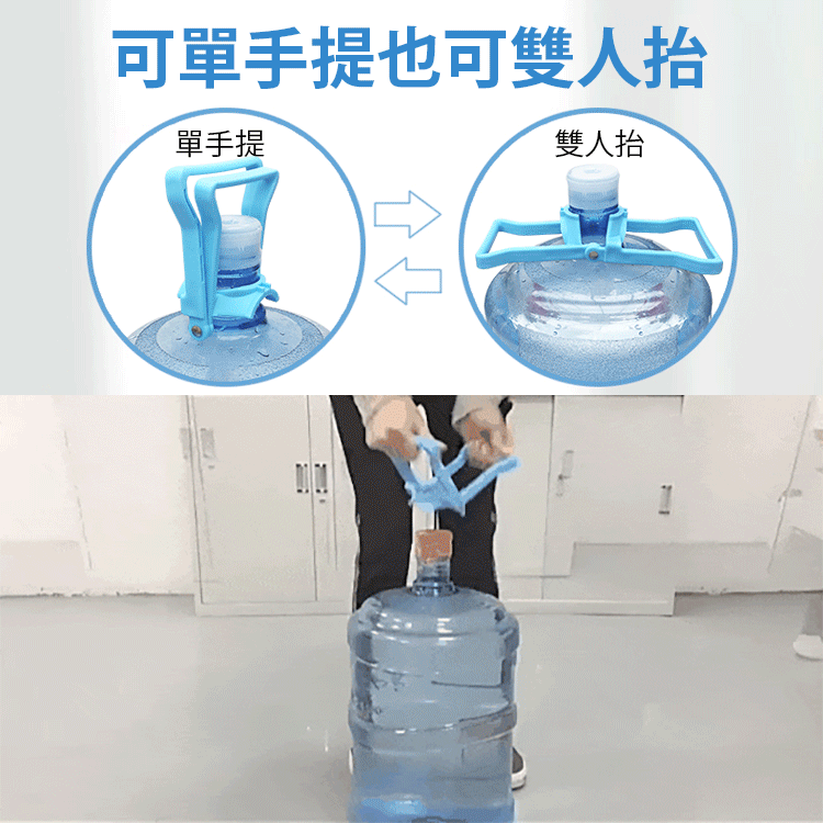 提水器純淨水提桶器省力加厚提手