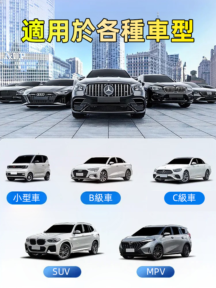 汽車漆面刮痕蠟