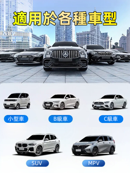 汽車漆面刮痕蠟