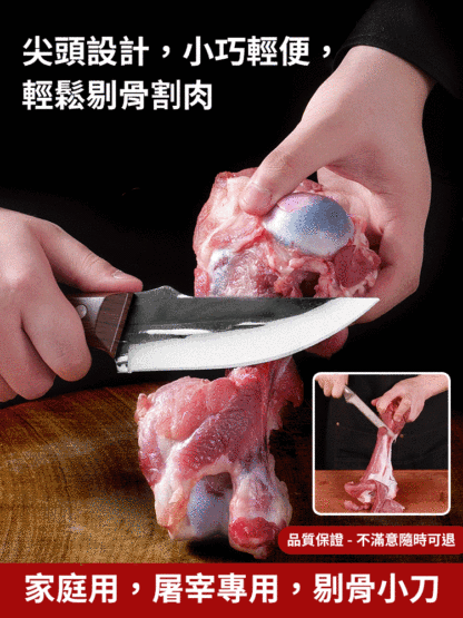 匠心製作蜂鳥剔骨刀