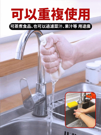 食品級抽拉束口蒸籠布