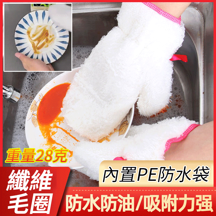銀絲洗碗神器