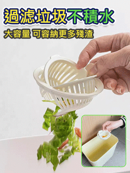 廚房水槽過濾網下水道防堵神器家用洗碗池水池洗菜盆瀝水籃濾水器