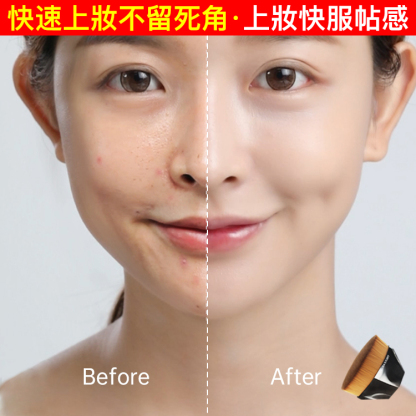 魔術粉底刷，快速化妝好幫手
