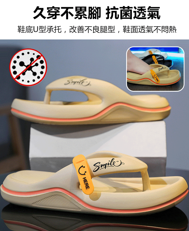 爆款足弓矯正涼拖