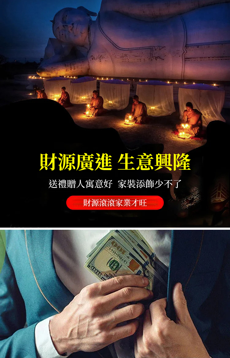 翻译件-HFH-LED招财元宝莲花电子蜡烛-1147444-系统_08.jpg