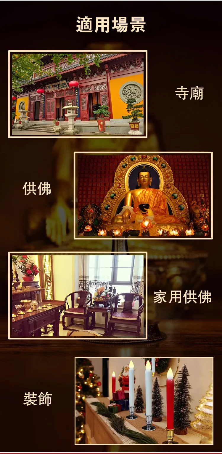 翻译件-HFH-LED招财元宝莲花电子蜡烛-1147444-系统_17.jpg