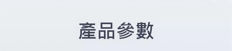 翻译件-JL-多功能创意仪表台手机支架-1148152-系统_24.jpg