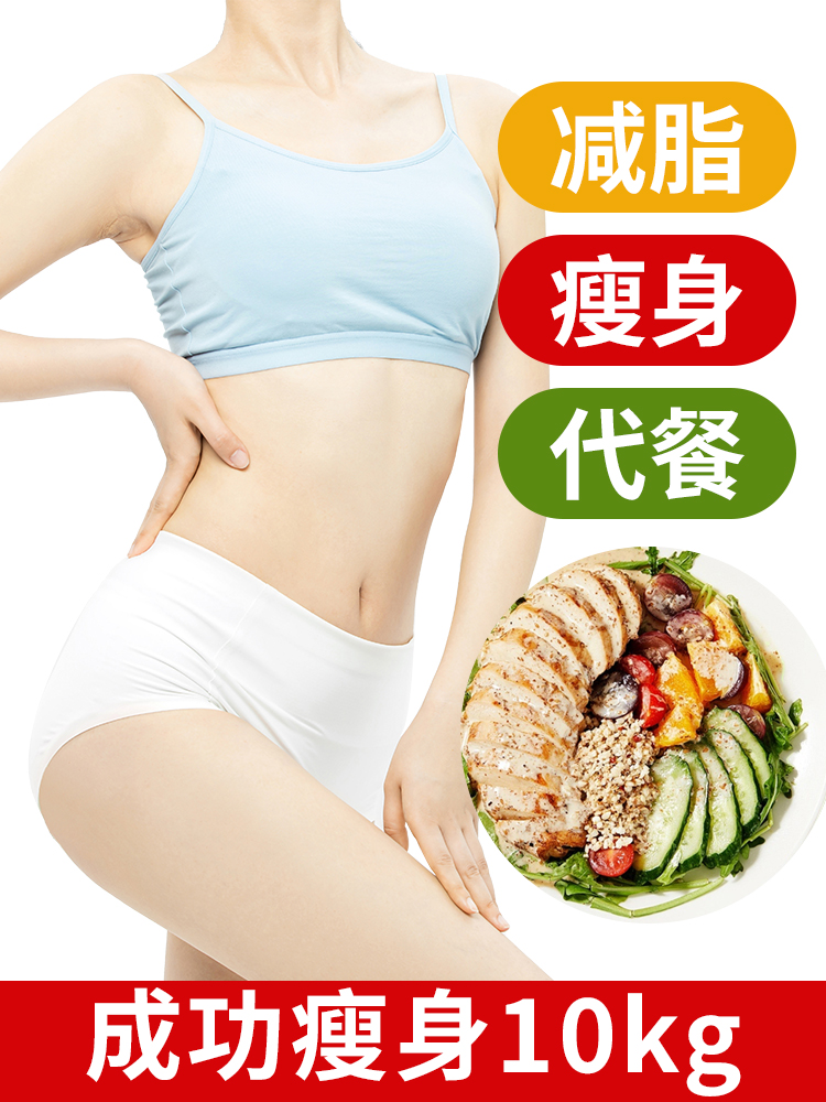 【肥胖人群必選】0糖0脂沙拉醬