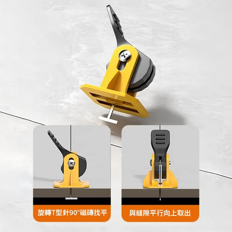 快捷磁磚找平器貼磚輔助工具可換鋼針定位扣壓型磁磚調平器
