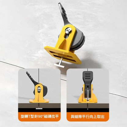 快捷磁磚找平器貼磚輔助工具可換鋼針定位扣壓型磁磚調平器
