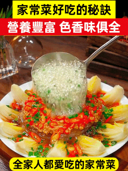 一看就會的百姓家常菜書籍